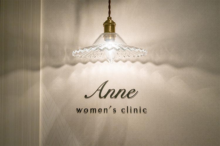 入口右側にクリニックサインがございます