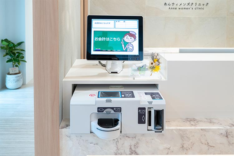 全自動精算機（現金、クレジットカード可）