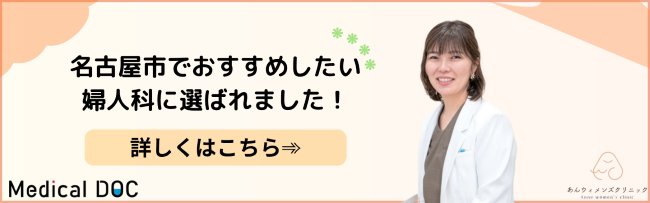 メディカルドック